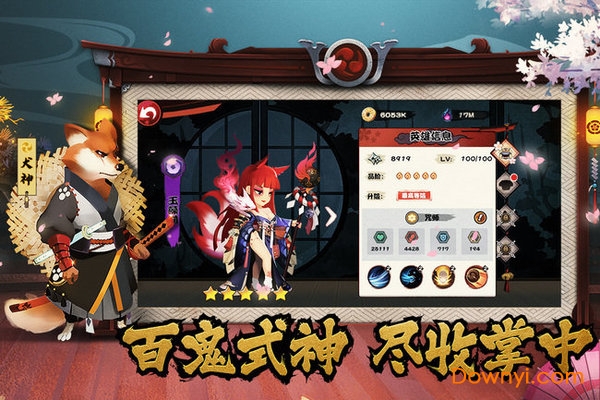 暴走英雄传无限金币版 游戏截图