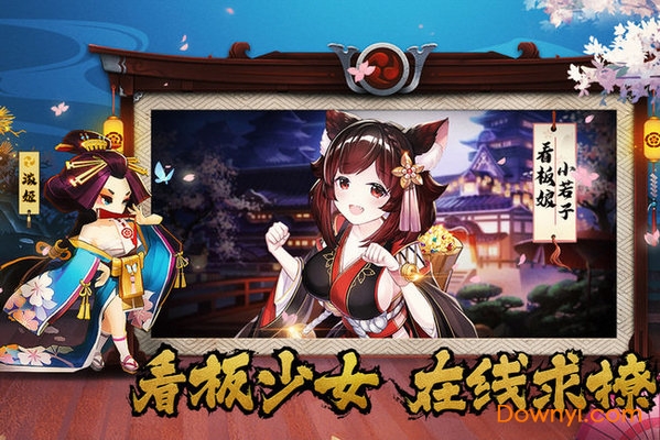 暴走英雄传无限金币版 游戏截图