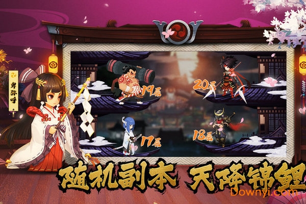 暴走英雄传无限金币版 游戏截图